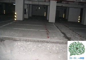 平顺青岛地下室堵漏